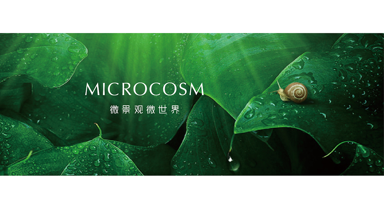 微景观微世界（图ZMTIwOTExMDY4） - Logo - 站酷设计师思之跃原创素材 - 站酷ZCOOL