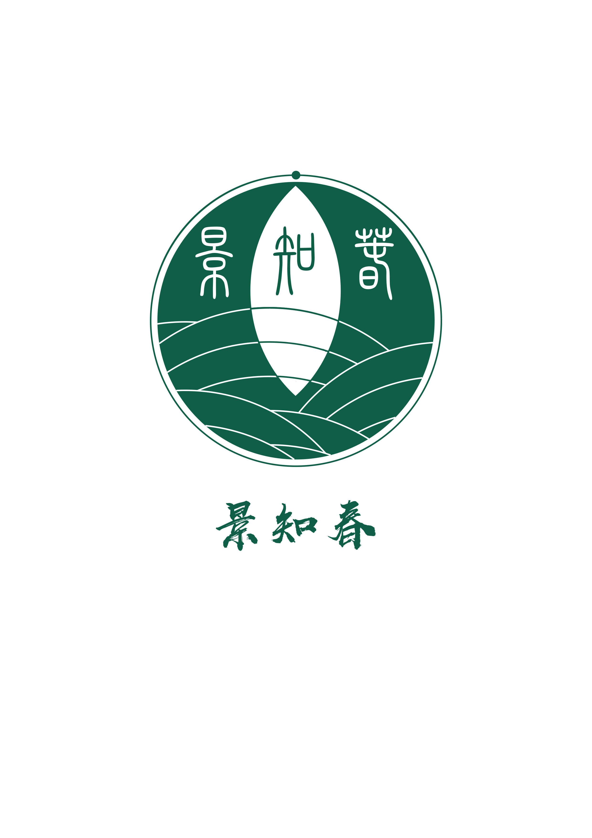 茶叶品牌logo设计