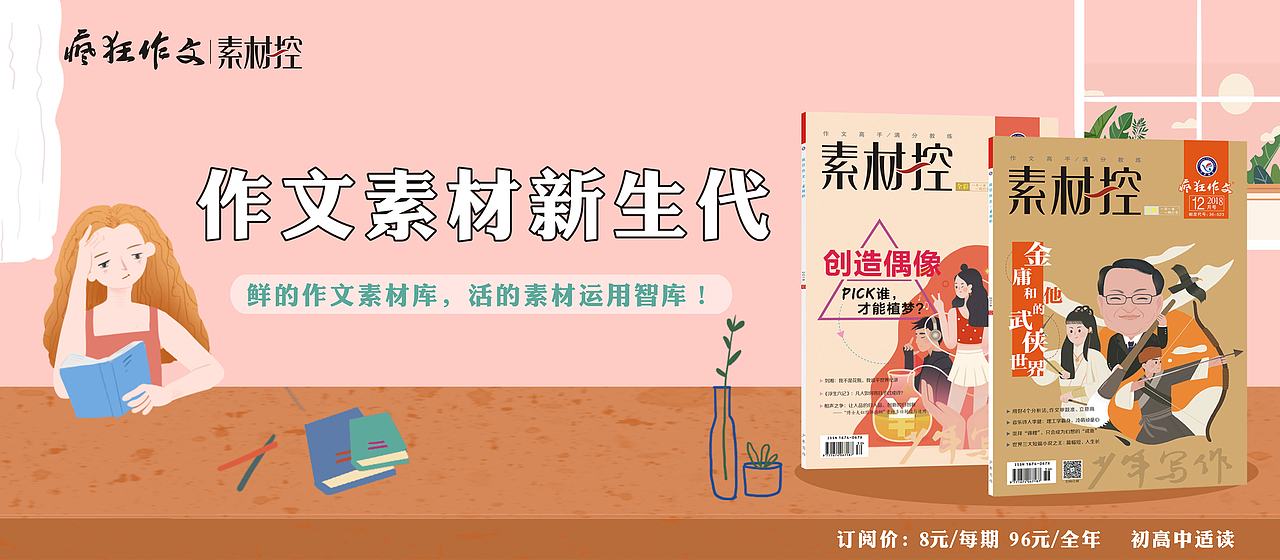 网络宣传（图ZMTU2NTEyMDE2） - 海报 - 站酷设计师zhangyu121原创素材 - 站酷ZCOOL