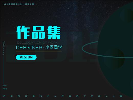 作品集（個(gè)人主頁(yè)-ZMzc5NDIyOTY=） - 其他UI - 站酷設(shè)計(jì)師YouniConKK原創(chuàng)素材 - 站酷ZCOOL