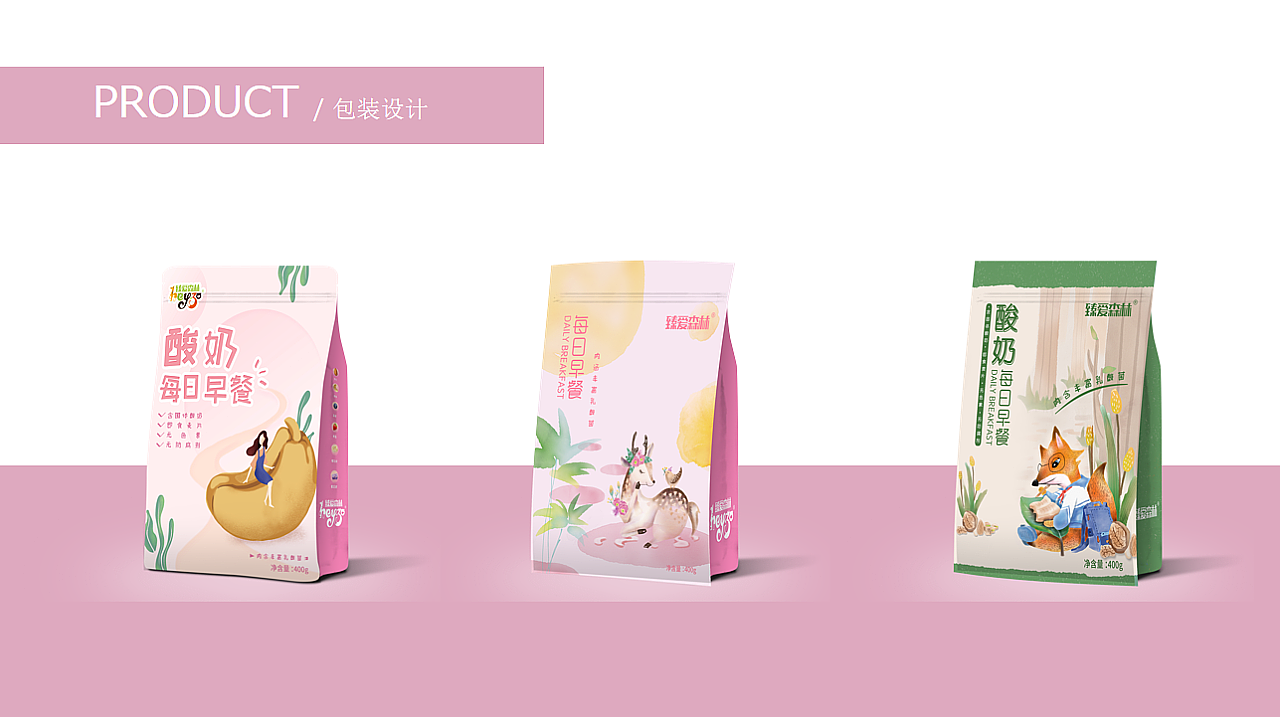 坚果麦片包装设计，看了你就想吃（图ZMTc1NTg0OTcy） - 包装 - 站酷设计师前线思维原创素材 - 站酷ZCOOL