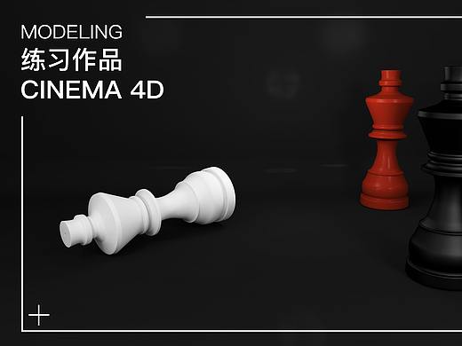 C4D练习国际详情