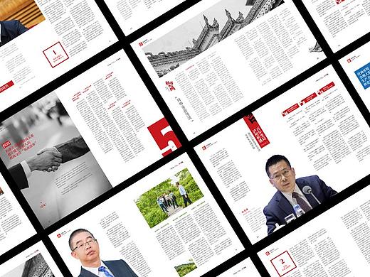 泸州叙永《永宁商道》杂志期刊画册设计排版06-07