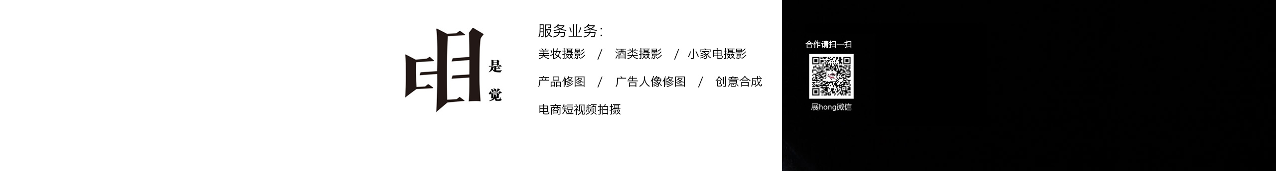 展hong的个人主页（封面预览） - 主页封面设置 - 站酷设计师展hong原创素材 - 站酷ZCOOL