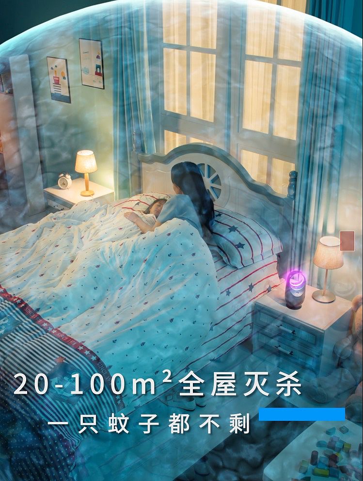 黑洞灭蚊灯（图ZMjU1Mjc1OTA4） - 宣传片 - 站酷设计师任肆的原创素材 - 站酷ZCOOL