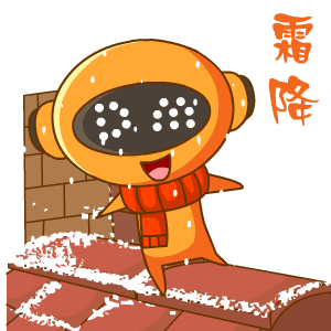 农村人眼中的24节气动态表情