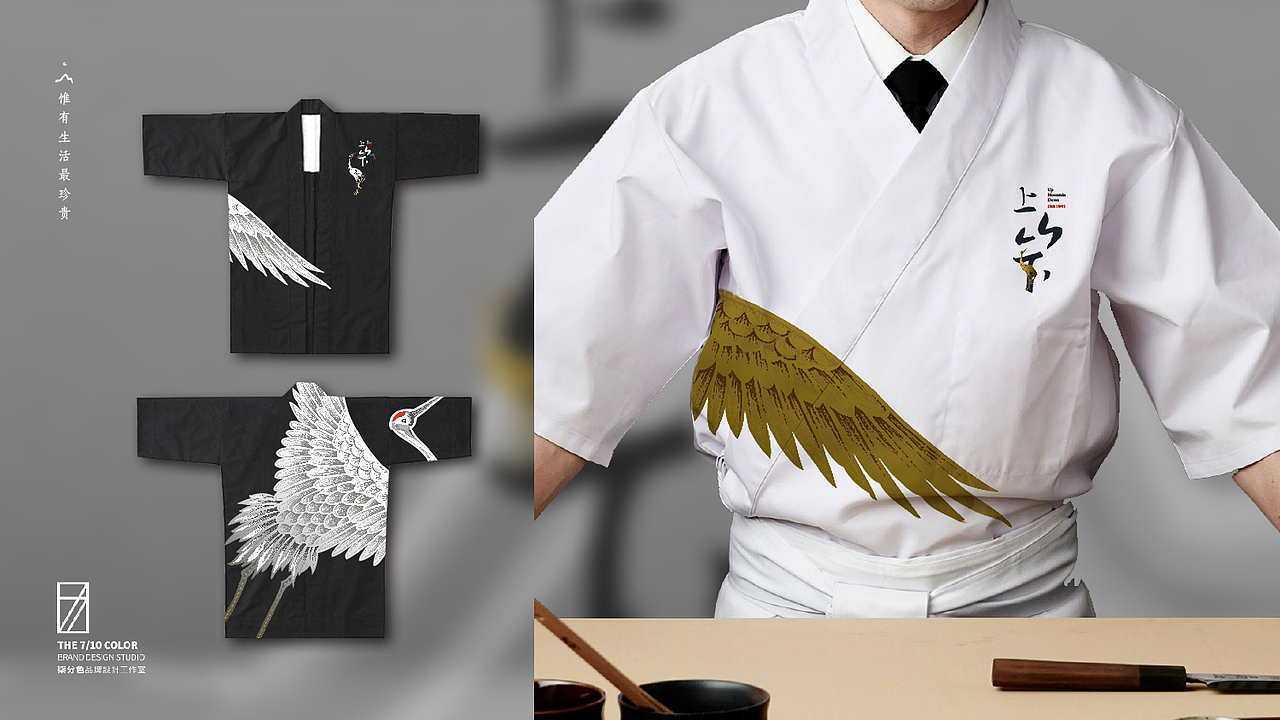 上山下 日本料理_餐饮品牌全案设计_柒分色品牌设计（图ZMTE0NTY4NDk2） - 品牌 - 站酷设计师杨欣_柒分色设计原创素材 - 站酷ZCOOL