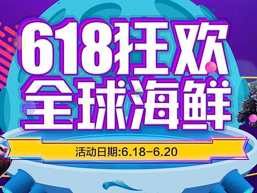 6.18