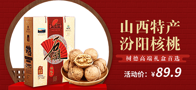 手机端banner（图ZMTQ4MTU2MDM2） - APP界面 - 站酷设计师放纵心情原创素材 - 站酷ZCOOL