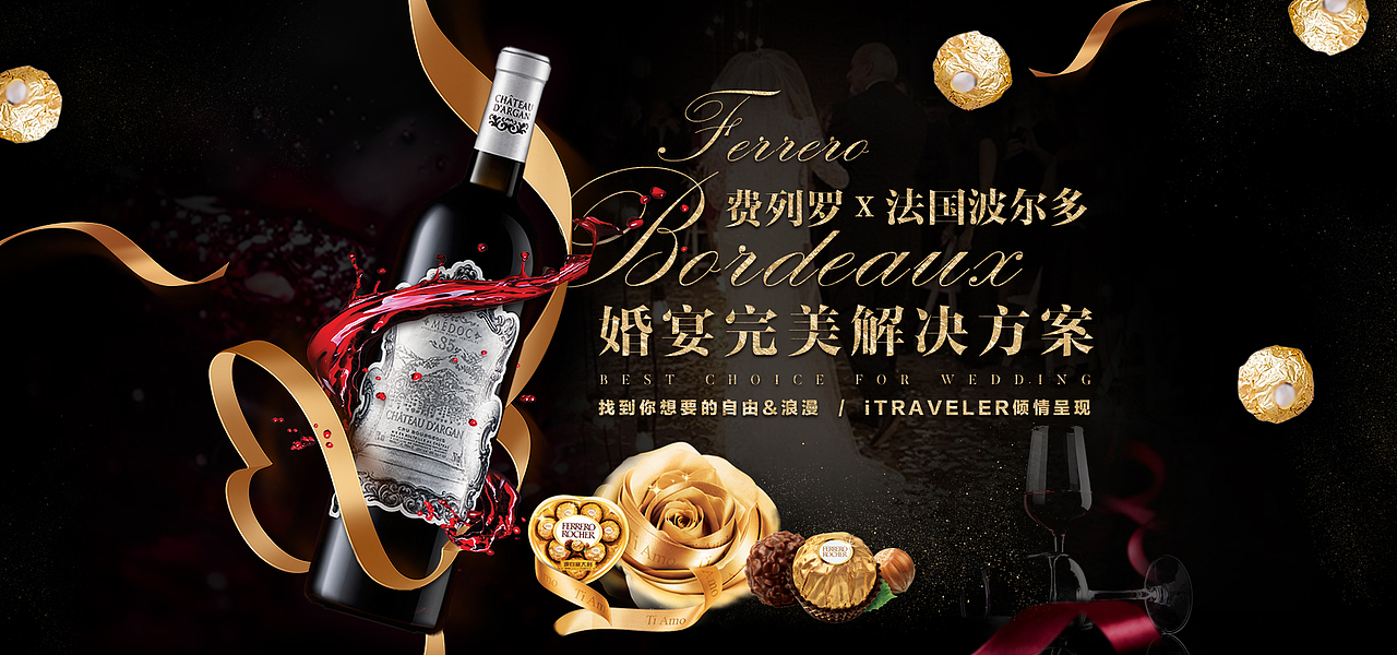 电商-酒类（图ZMTgwMzE2Nzc2） - 电商 - 站酷设计师Yoki0717原创素材 - 站酷ZCOOL