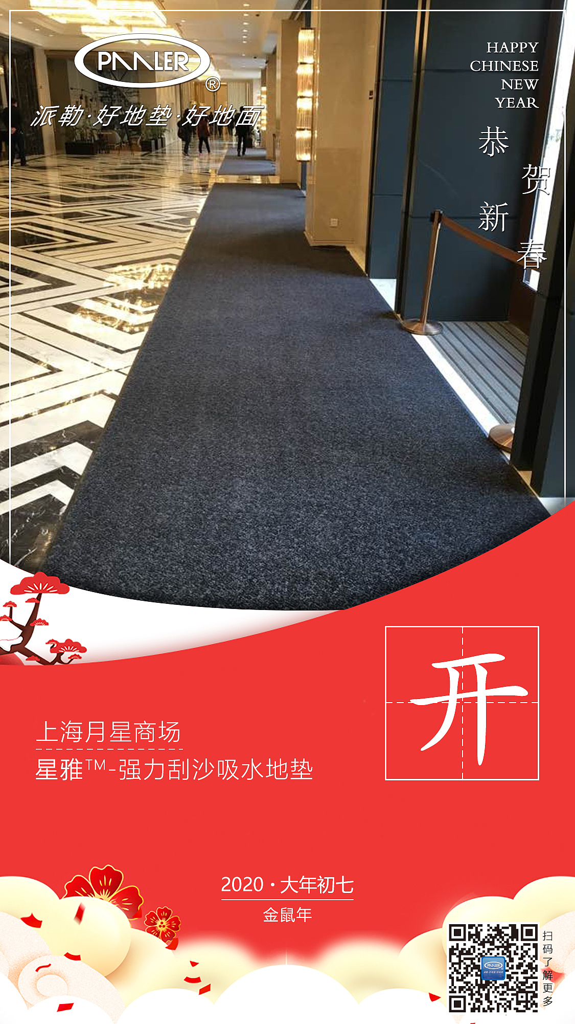 平面设计（图ZMTk1MTg4MzYw） - 宣传物料 - 站酷设计师fang块儿原创素材 - 站酷ZCOOL