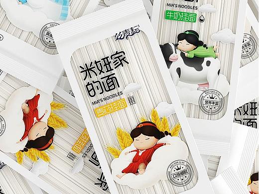 儿童挂面系列包装设计思路
