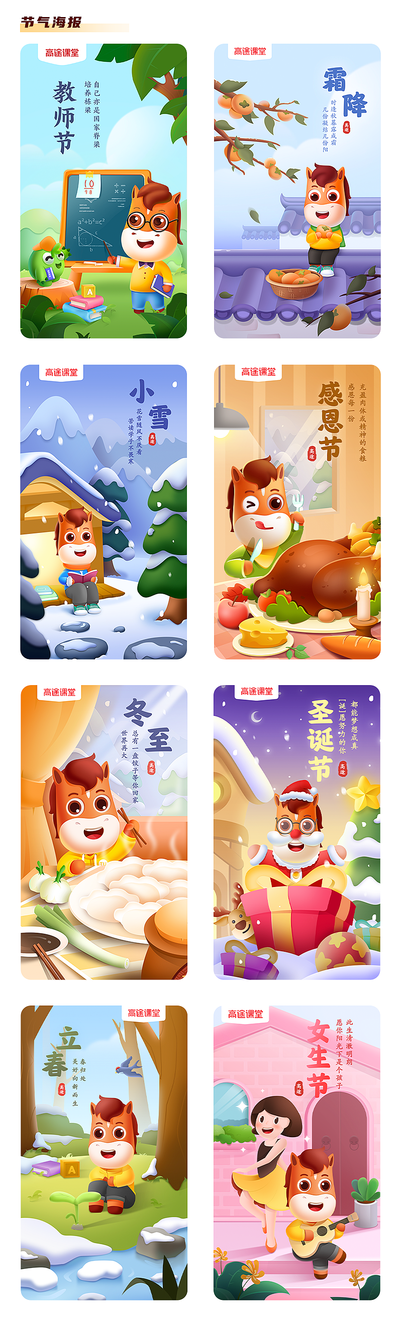 作品整理（图ZMjQ3MTM2MDA4） - 其他 - 站酷设计师低调的流浪汉原创素材 - 站酷ZCOOL