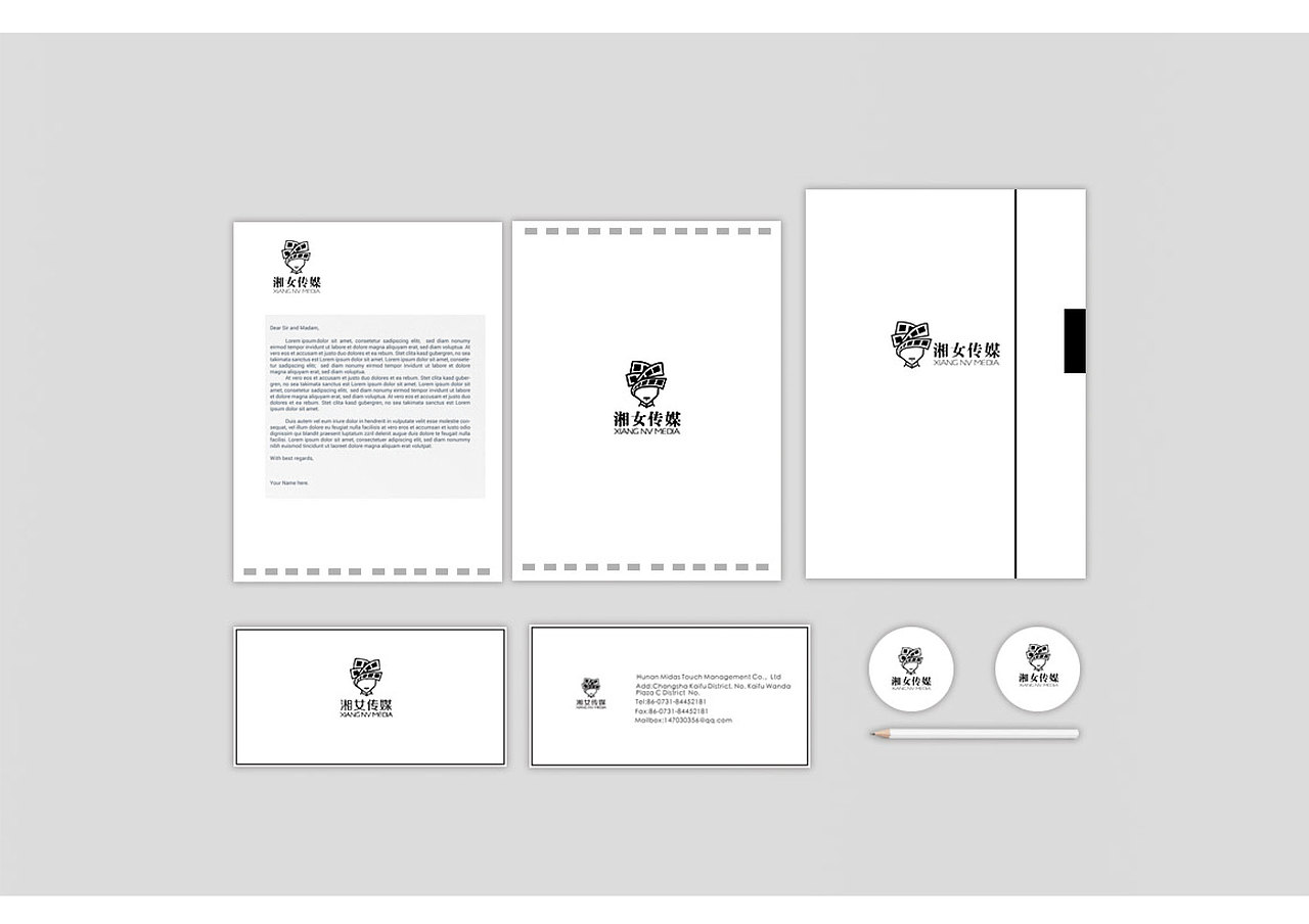 湘女传媒影视传媒公司logo系统识别设计