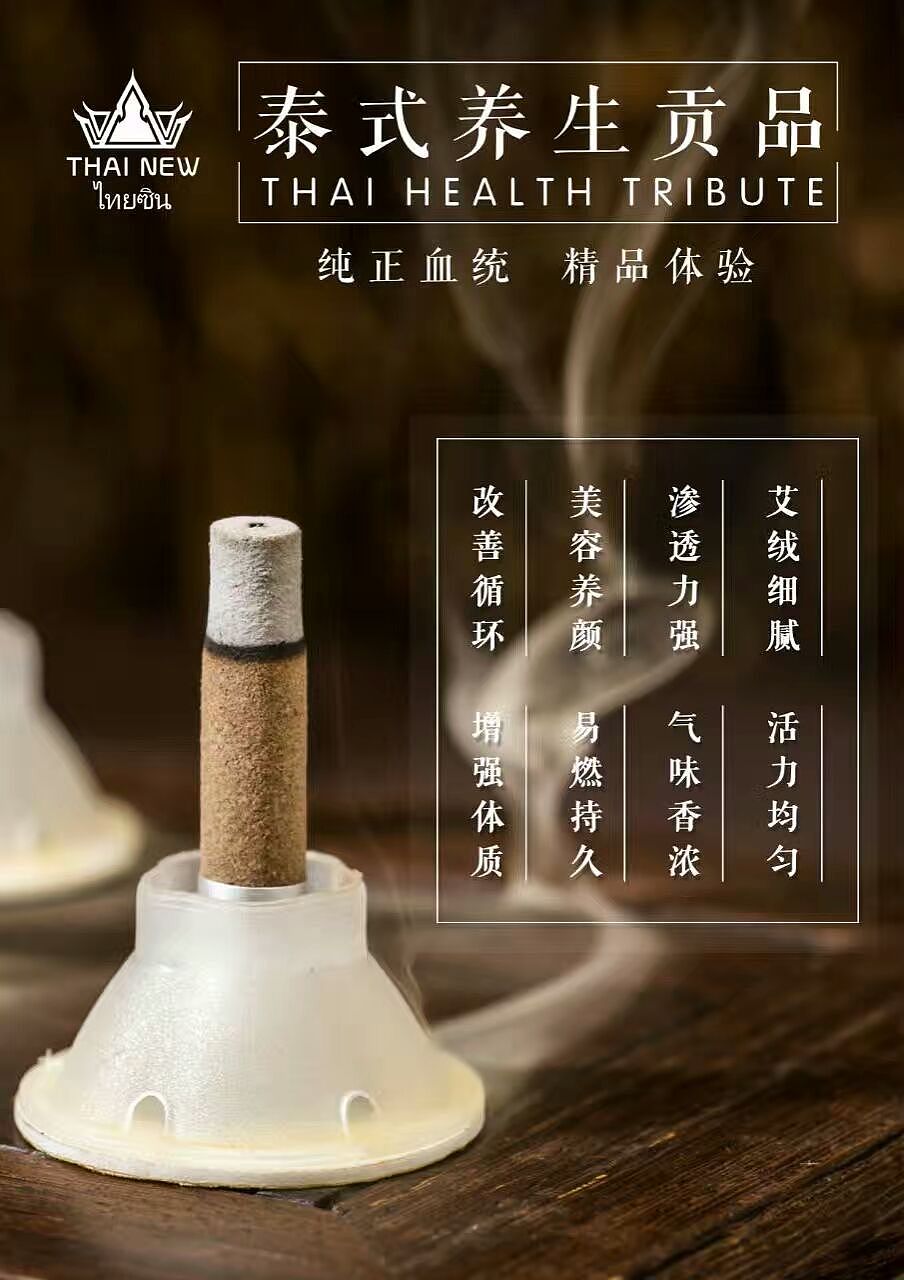 淘宝产品摄影——艾灸,分享一组拍摄于2017的图片。