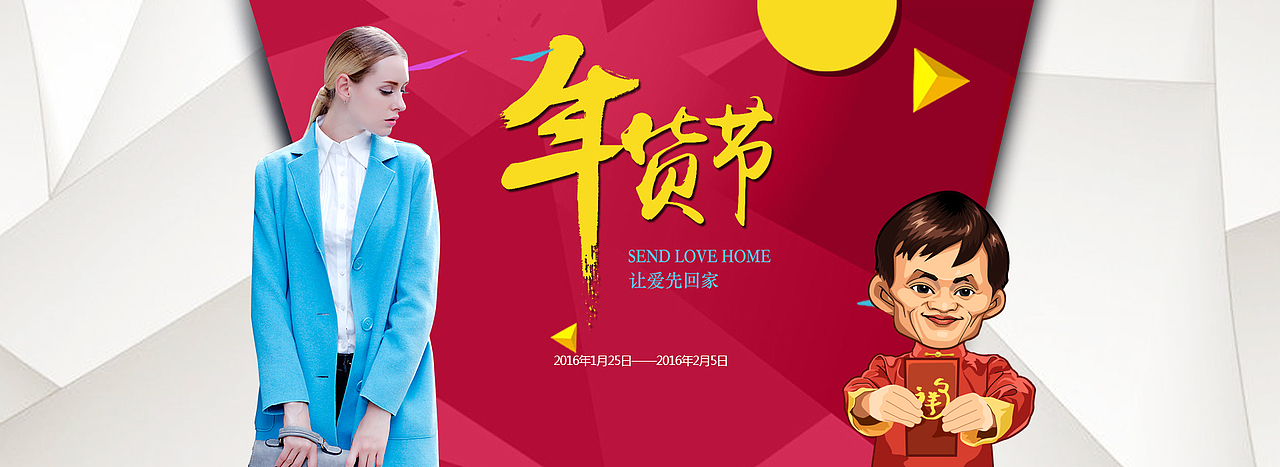 日常海报练习（图ZNDExNTU3NzI=） - 运营设计 - 站酷设计师liulin2005原创素材 - 站酷ZCOOL