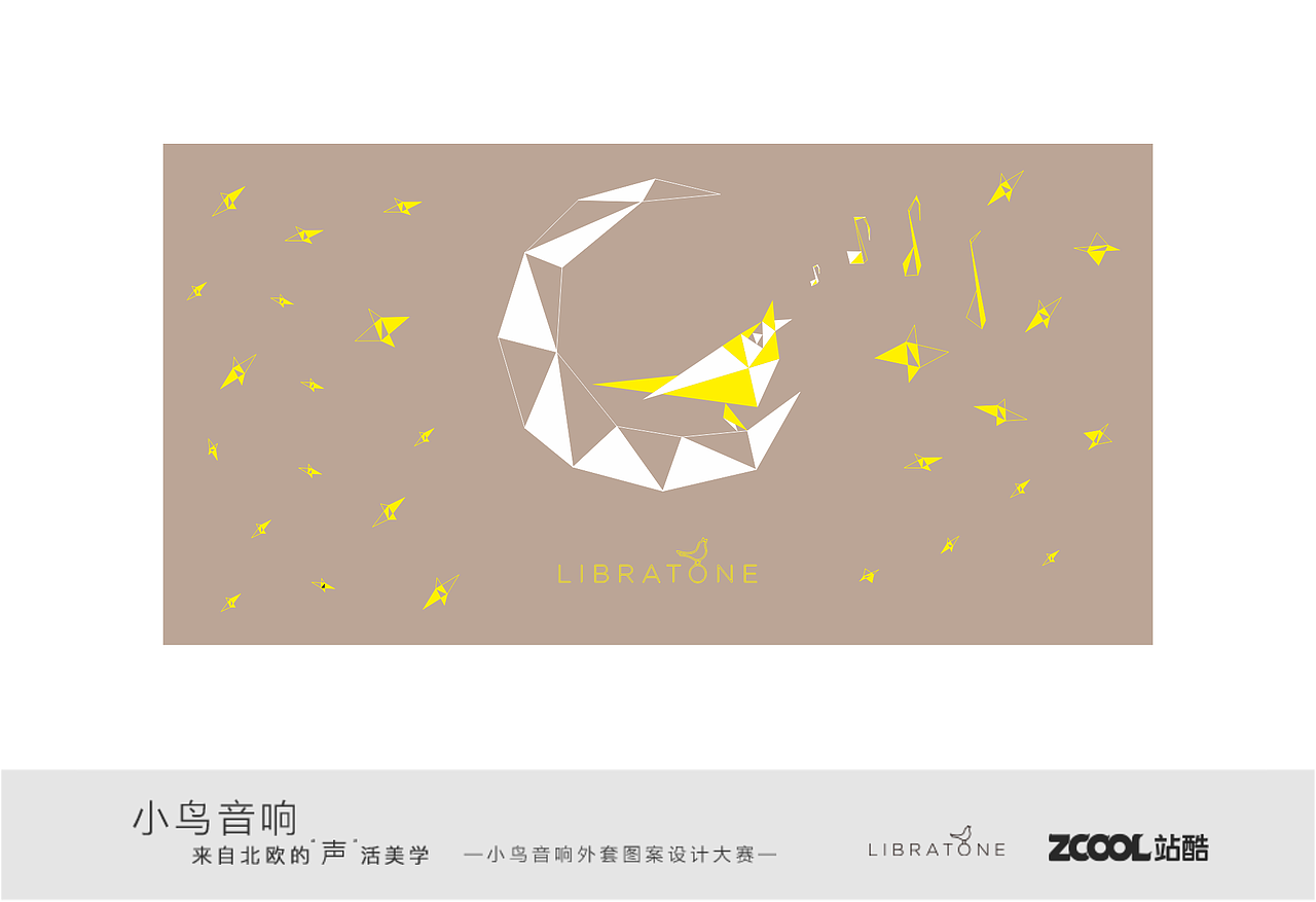 执音（图ZODI0OTU0MjQ=） - 图案 - 站酷设计师丨REMAKE_ARES丨原创素材 - 站酷ZCOOL