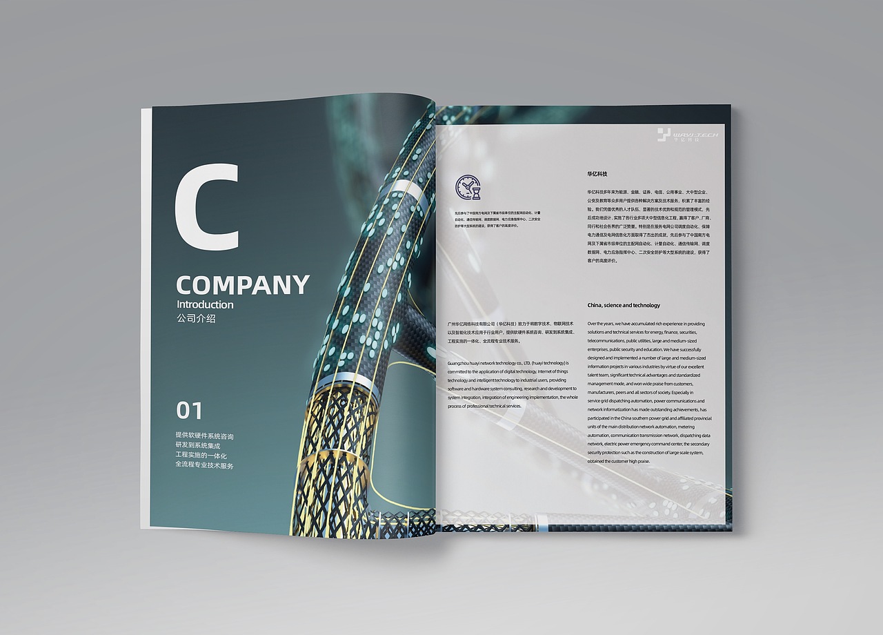 2020商业画册第一发～（图ZMjA2MTEwMzIw） - 书籍/画册 - 站酷设计师孙圣朝_nb原创素材 - 站酷ZCOOL