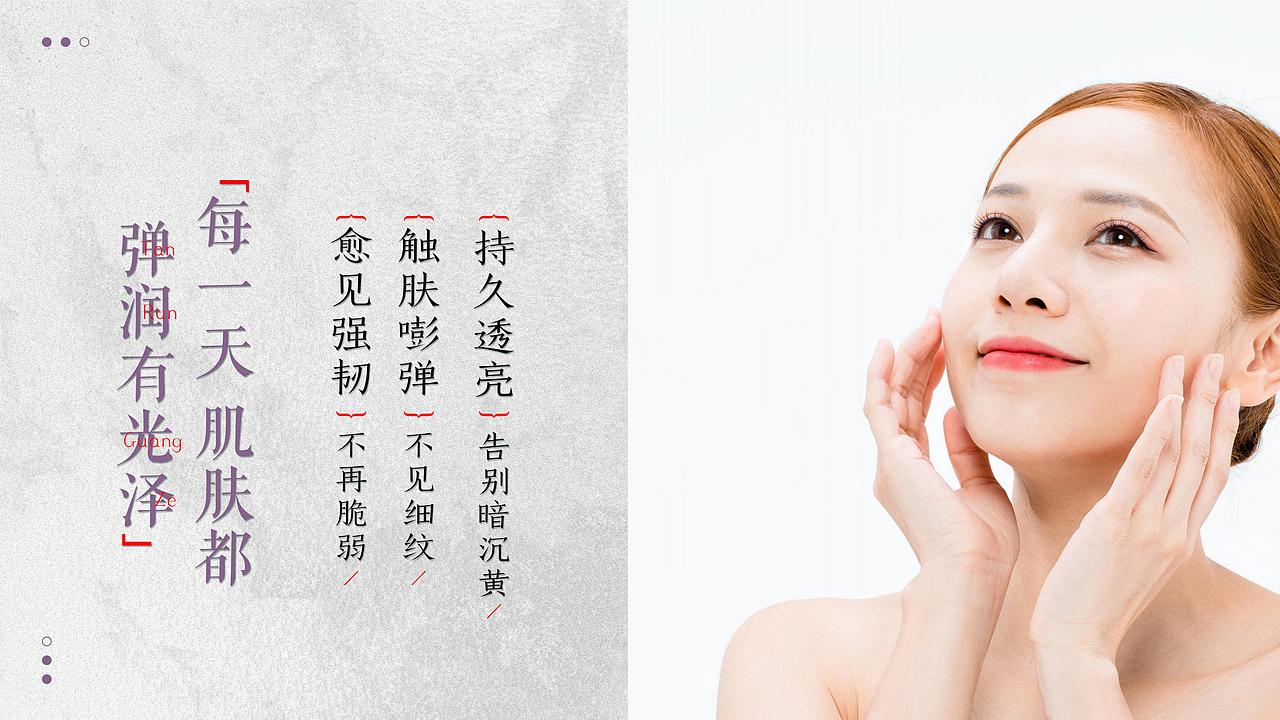 【产品PPT】— 时光密钥套组（图ZMjU3NTczODAw） - 其他平面 - 站酷设计师Peng砰砰砰原创素材 - 站酷ZCOOL