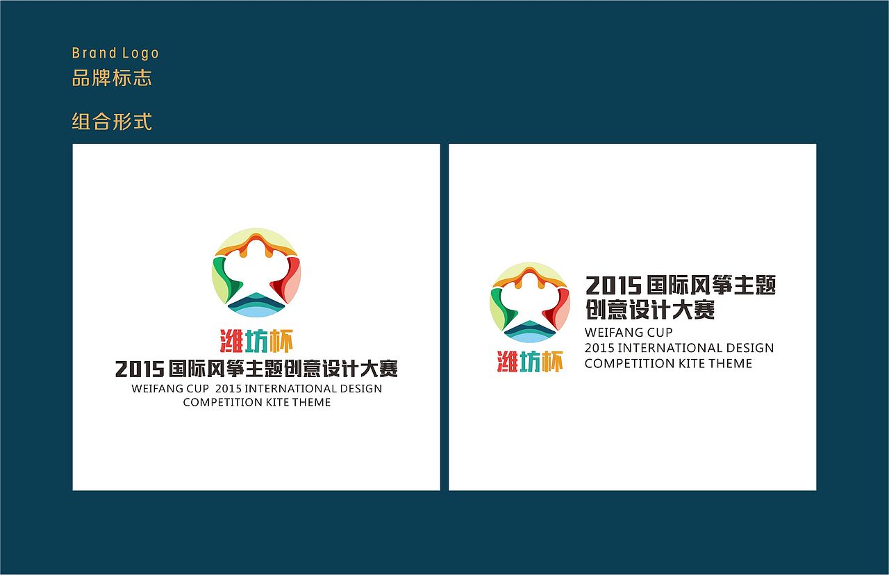 大昭标志字体设计