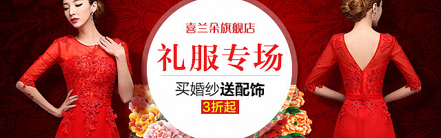 2015上半年部分电商钻展集合（图ZMzIxOTc3MjQ=） - 运营设计 - 站酷设计师浪先森原创素材 - 站酷ZCOOL