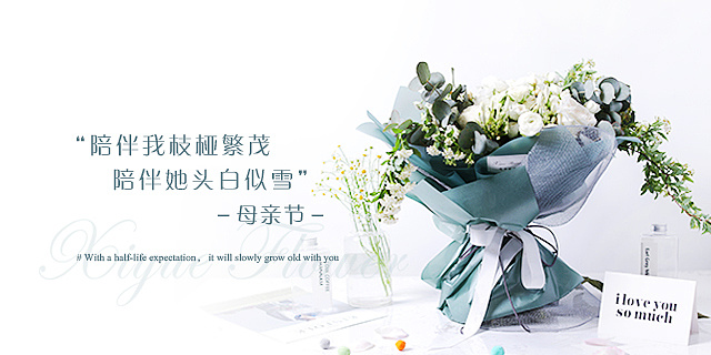 flower | 花店banner图合集 - 原创作品 - 站酷(zcool)