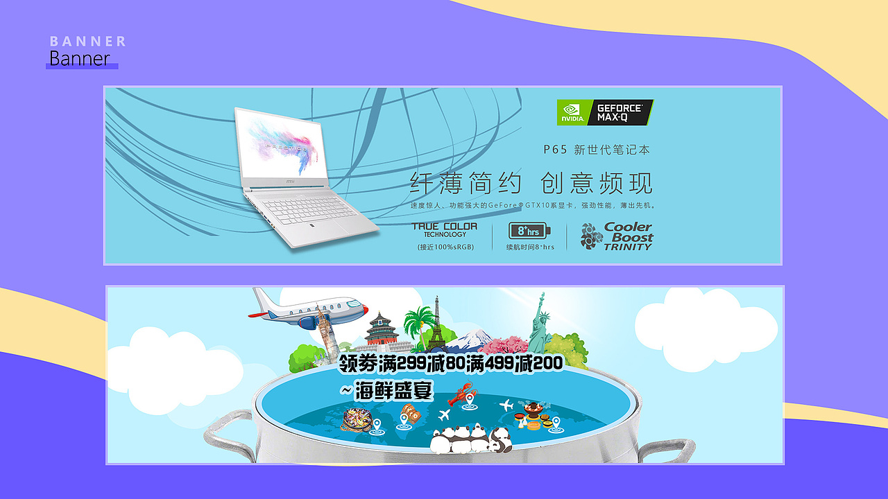 作品集（图ZMTY2MjIwNTY0） - 其他UI - 站酷设计师凹弹头原创素材 - 站酷ZCOOL