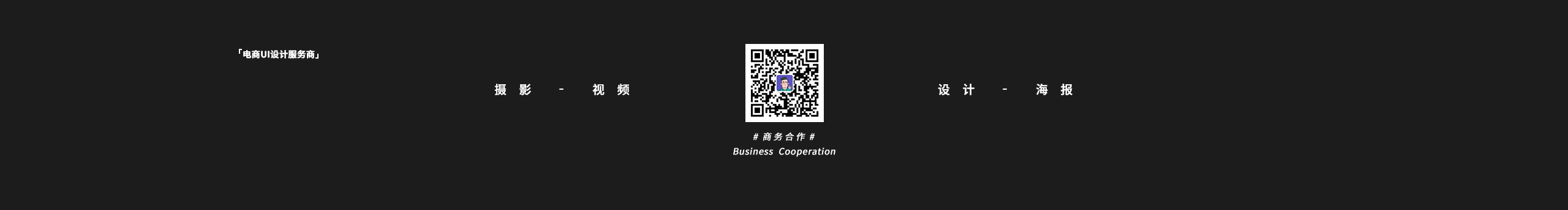 隔壁邻居家的阿东的个人主页（封面预览） - 主页封面设置 - 站酷设计师隔壁邻居家的阿东原创素材 - 站酷ZCOOL