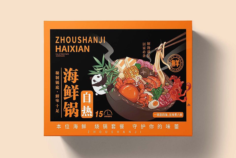 舟山记|自热火锅包装设计|食品包装设计