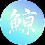 大白鲸KK的头像