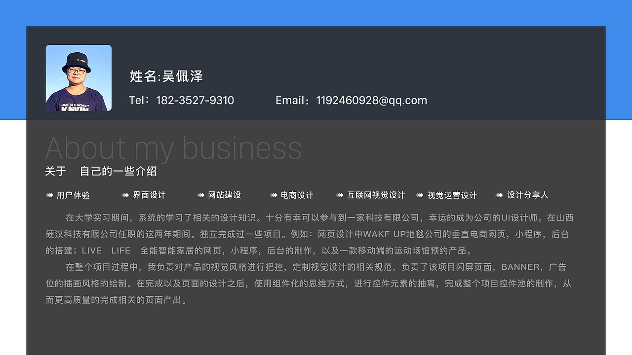 约壹刻健身APP