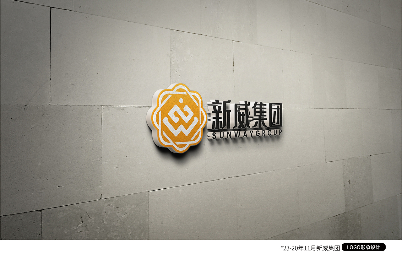 LOGO设计简易合集
