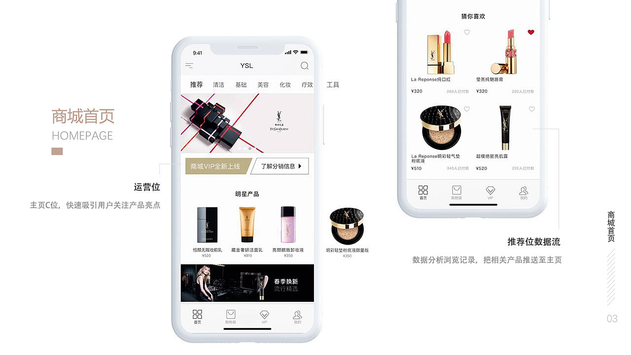 2019作品集（图ZMTc2MjMyMTU2） - APP界面 - 站酷设计师喜樂_原创素材 - 站酷ZCOOL