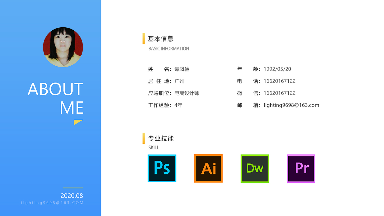 电商设计作品集（图ZMjMwMDAyMzgw） - 电商 - 站酷设计师北极星的眼泪666原创素材 - 站酷ZCOOL