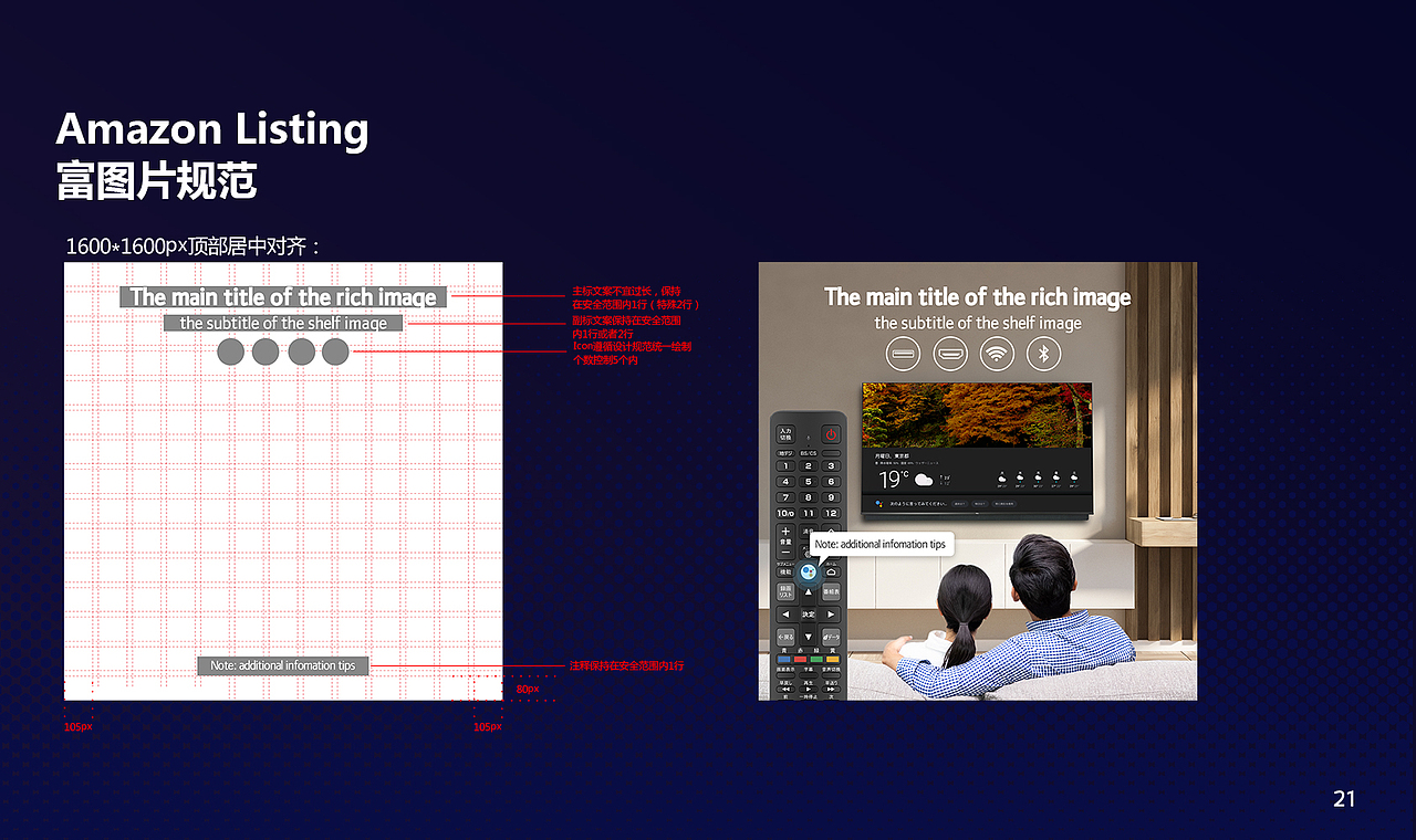 一些杂乱的东西