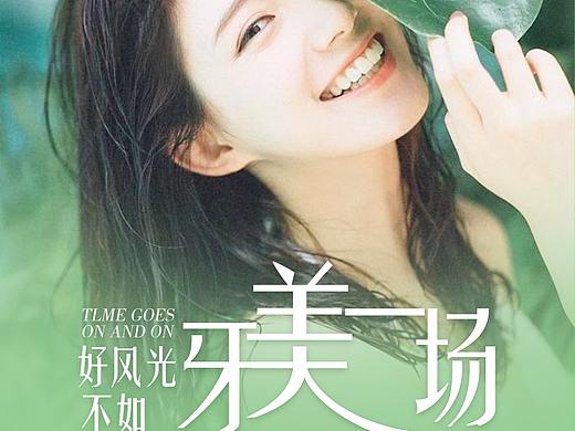 口腔海报