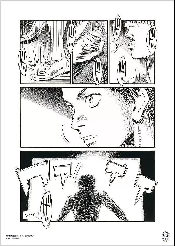 创意门: 2021地产东京奥运会海报合集-69P(赠送） 