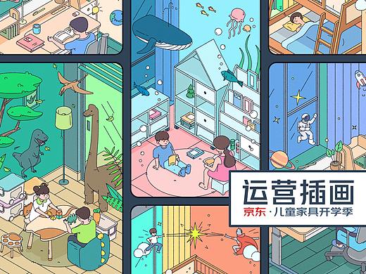 京东·儿童家具开学季运营插画