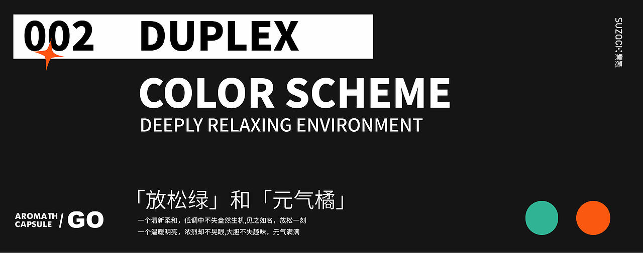 素氪香薰机（图ZMjkyOTM2NzIw） - 电商 - 站酷设计师kelso原创素材 - 站酷ZCOOL