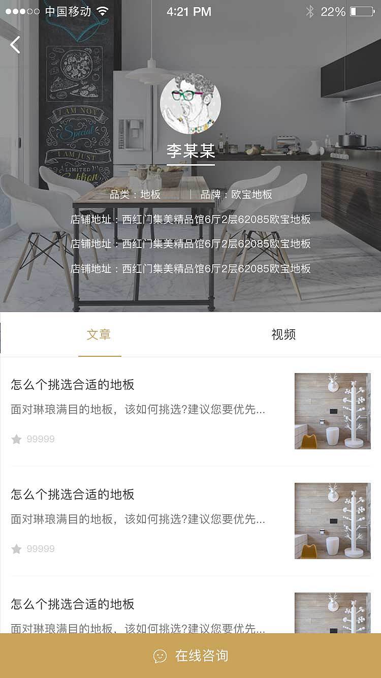 koala部分页面（图ZODIyNTAxODA=） - APP界面 - 站酷设计师短腿萌凉原创素材 - 站酷ZCOOL