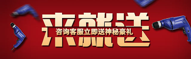 无线端钻展小合集（图ZMTIyOTk5Mzky） - 电商 - 站酷设计师莉莉周qqq原创素材 - 站酷ZCOOL