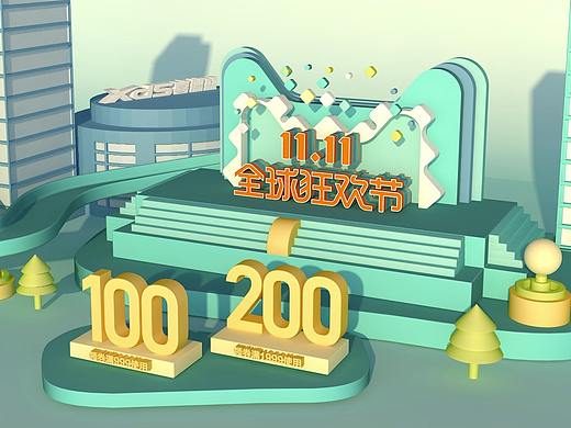 C4D 双11场景练习2