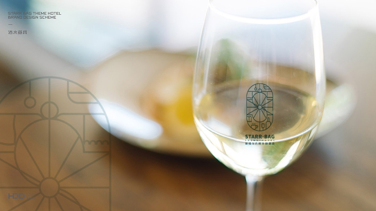 酒店设计|< 斯塔尔巴格 >主题酒店