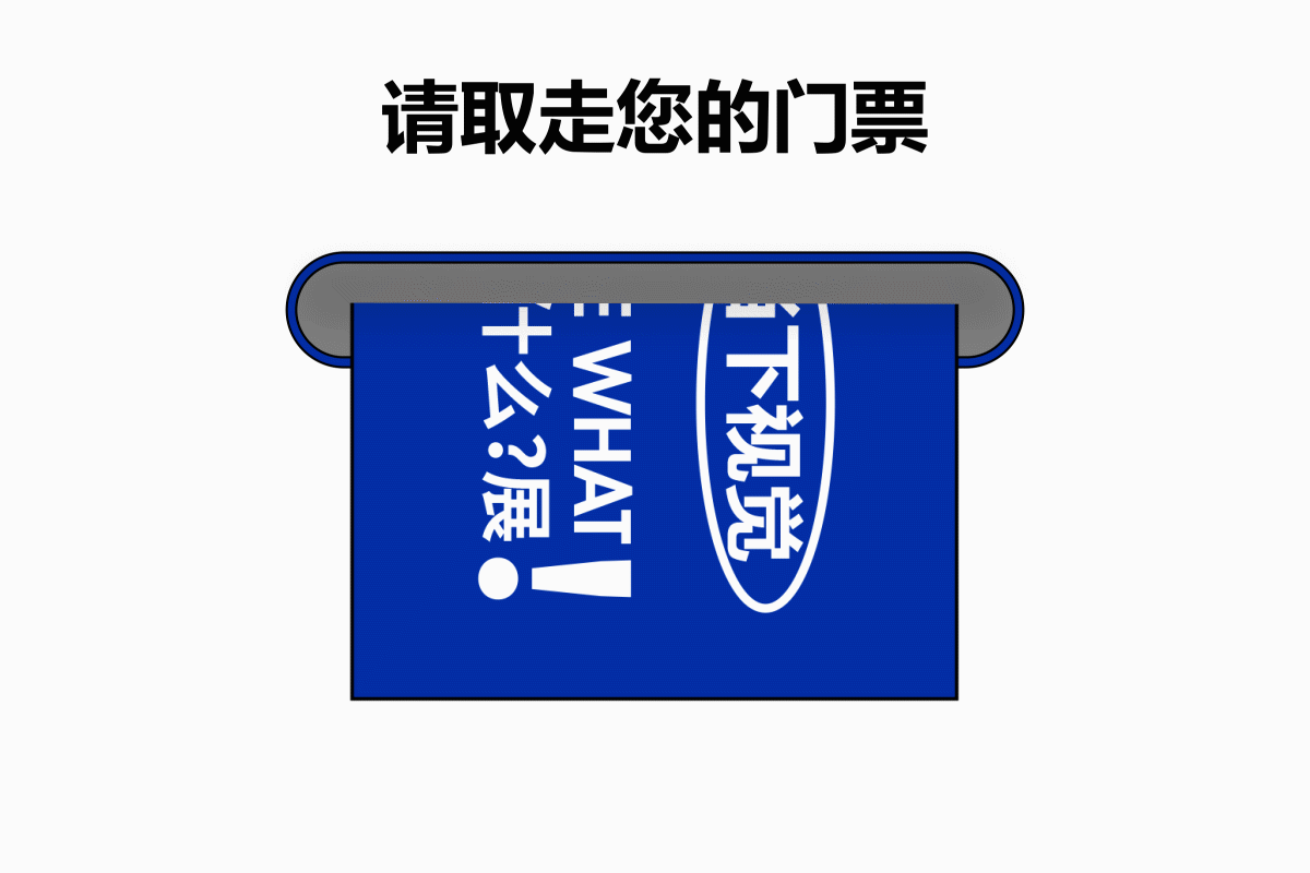 2021当下视觉摄影年终展