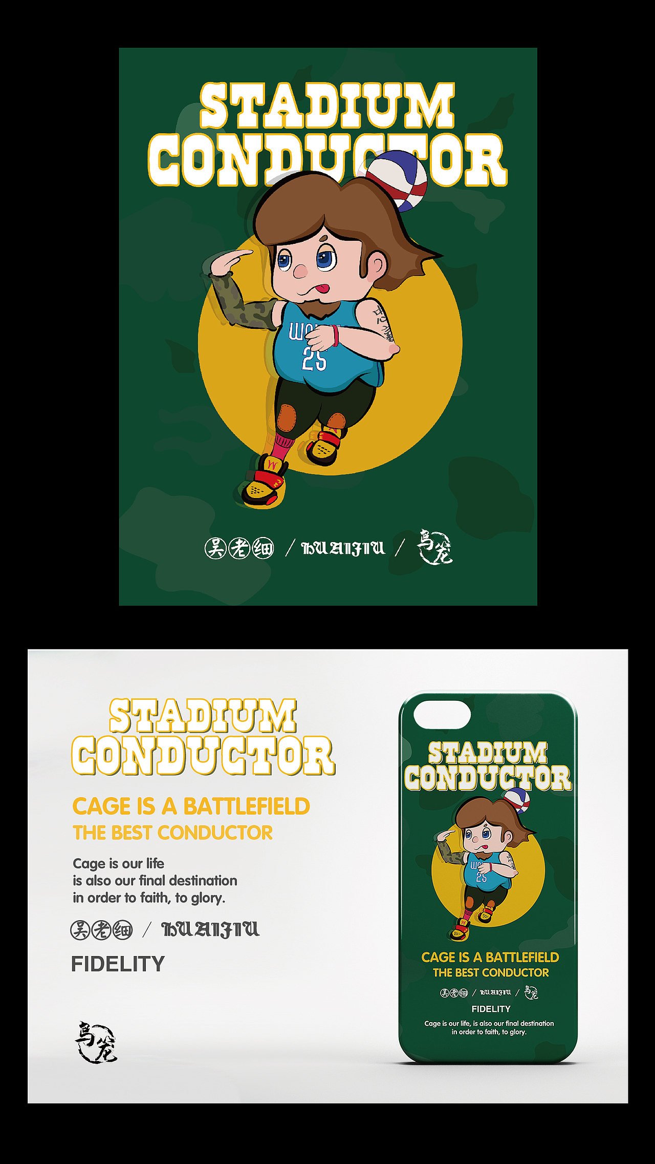 鳥籠CAGE第一部（圖ZNzMwMTY4NDg=） - 商業(yè)插畫 - 站酷設(shè)計(jì)師喜鵲magpie原創(chuàng)素材 - 站酷ZCOOL