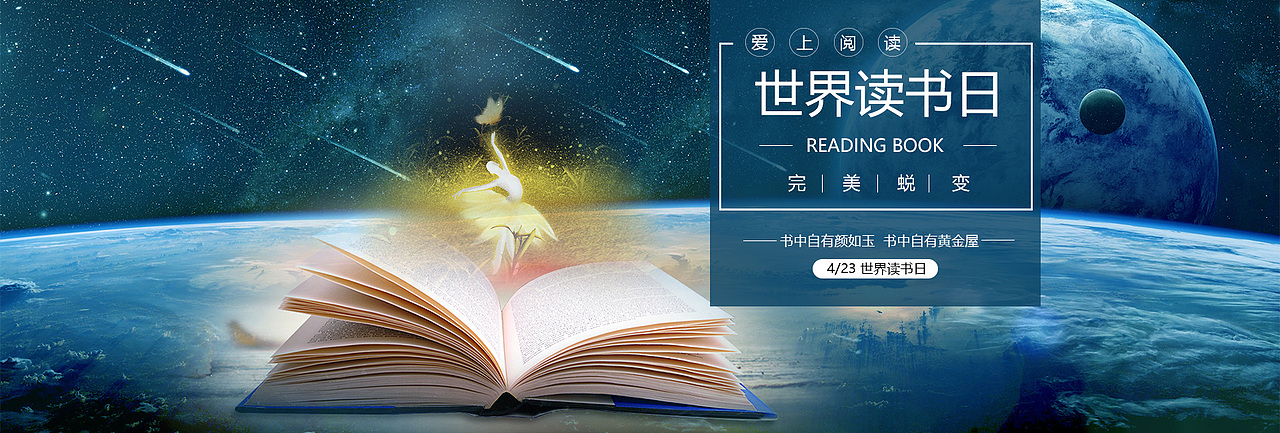 合成banner（图ZMTU5MjI0NjI4） - 运营设计 - 站酷设计师Bamboo竹子Bamboo原创素材 - 站酷ZCOOL