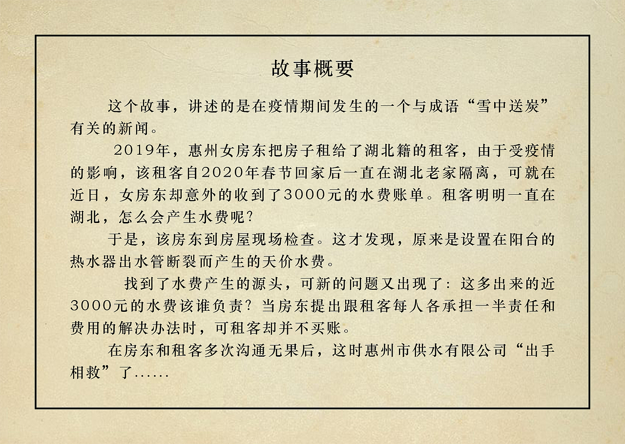 成语惠说话（图ZMjA2NzQyMTIw） - 短篇/格漫 - 站酷设计师波利全開原创素材 - 站酷ZCOOL