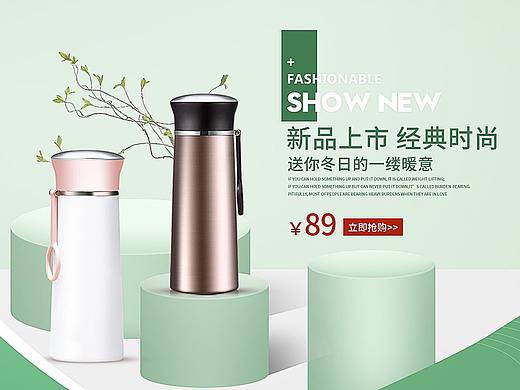 杯子促销海报