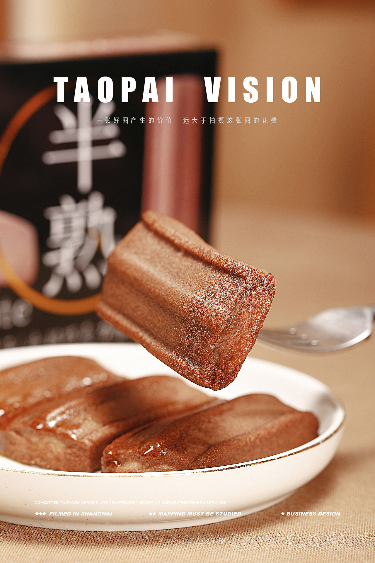 黄澄澄（图ZMjU4MTY2MTgw） - 产品摄影 - 站酷设计师谱影视觉原创素材 - 站酷ZCOOL