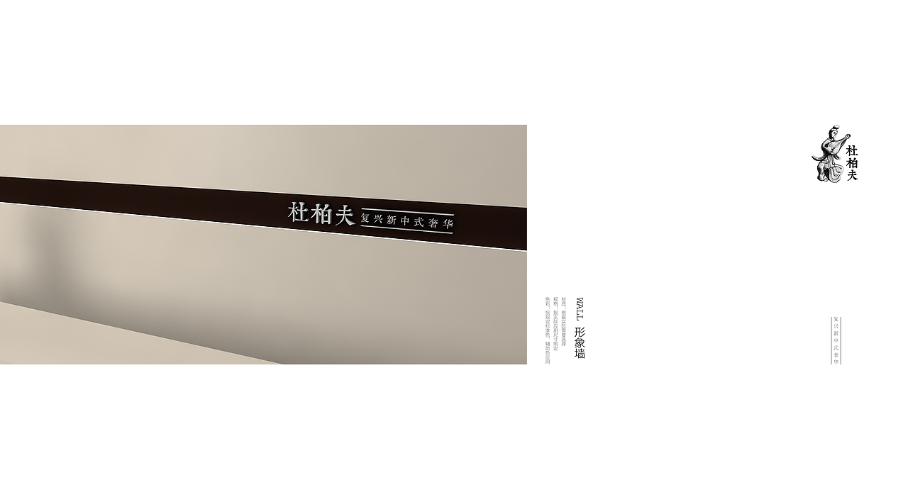 北京/杜柏夫/服装品牌视觉设计(图ZMTQ3NTI3MjQ=) - 品牌 - 站酷设计师你好大海品牌设计原创素材 - 站酷ZCOOL